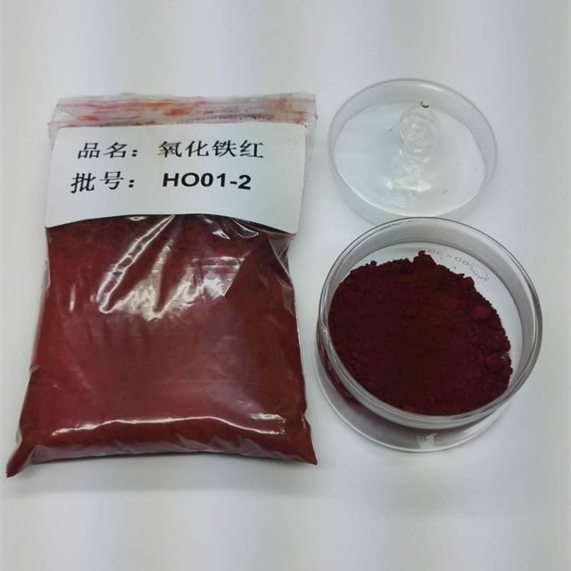 飽和藍(lán)光氧化鐵紅