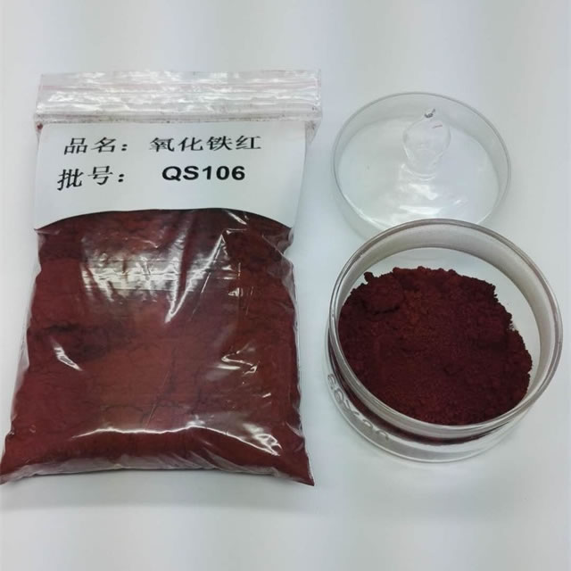 水性氧化鐵紅